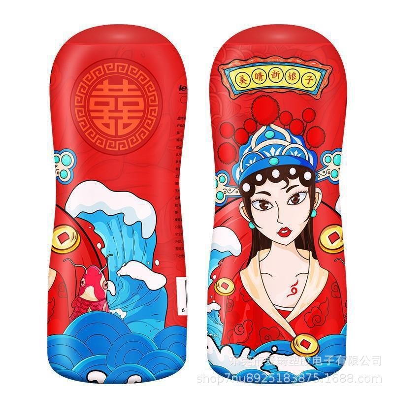 Meiqing Masturbating Sleeve Bottle