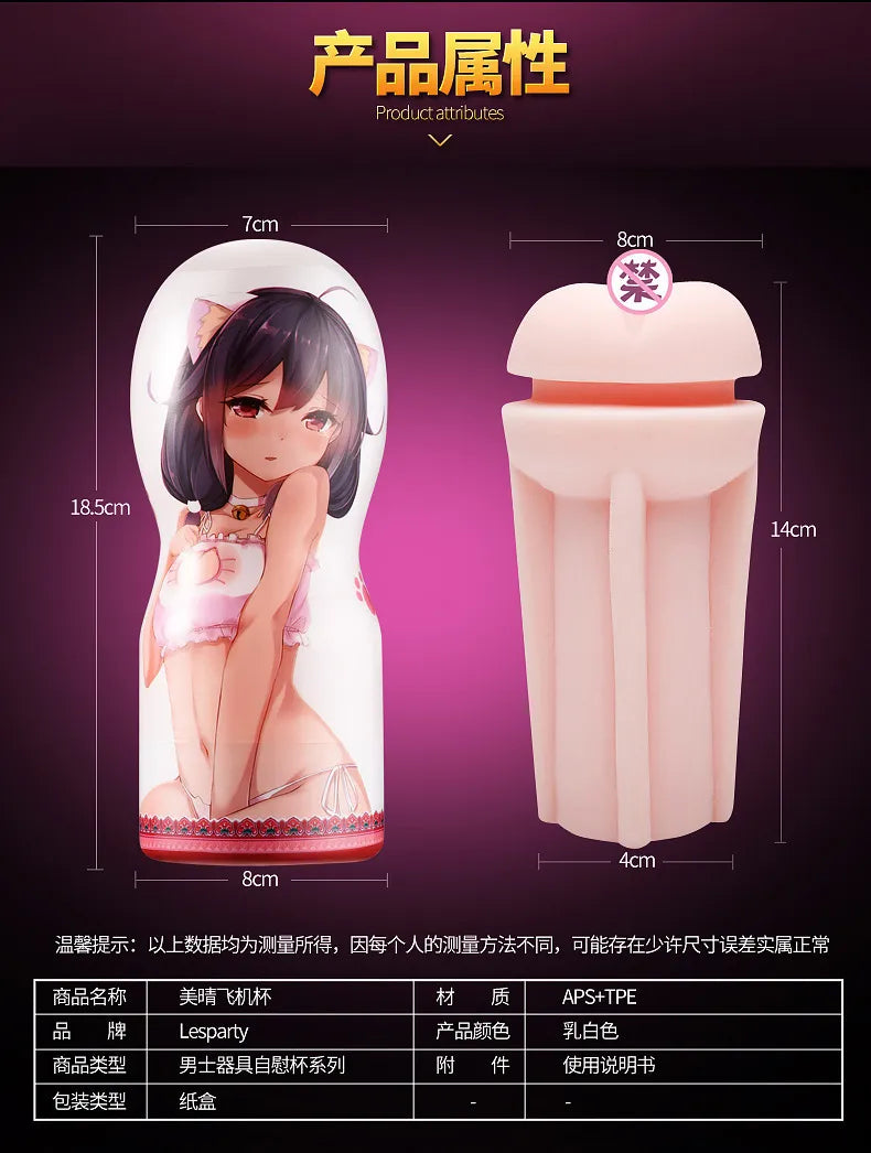 Meiqing Masturbating Sleeve Bottle