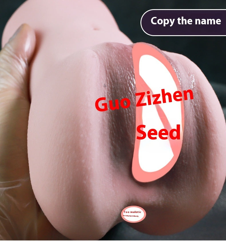 Men's Silicone Vagina & Anus Masturbator